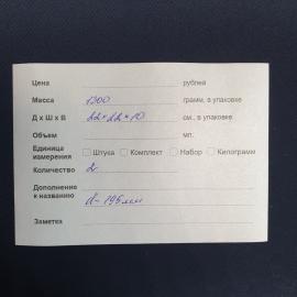 Картинка 8