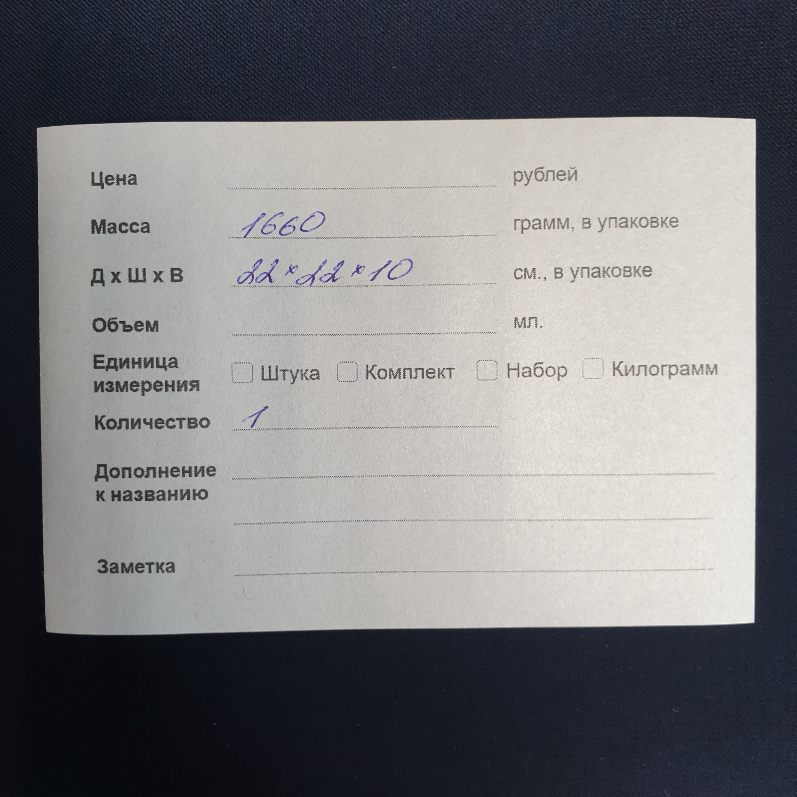 Картинка 8