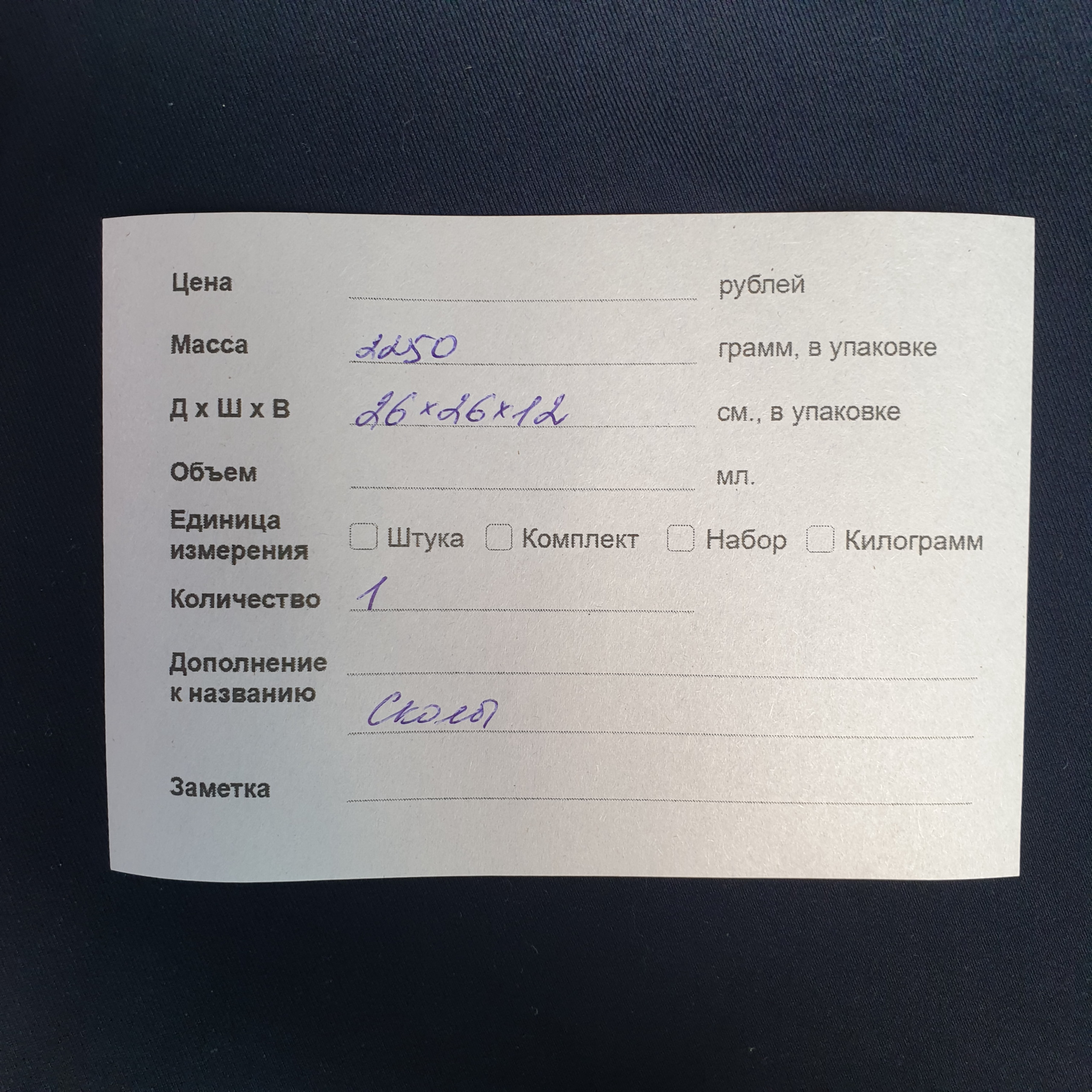 Картинка 13