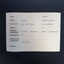 Картинка 13