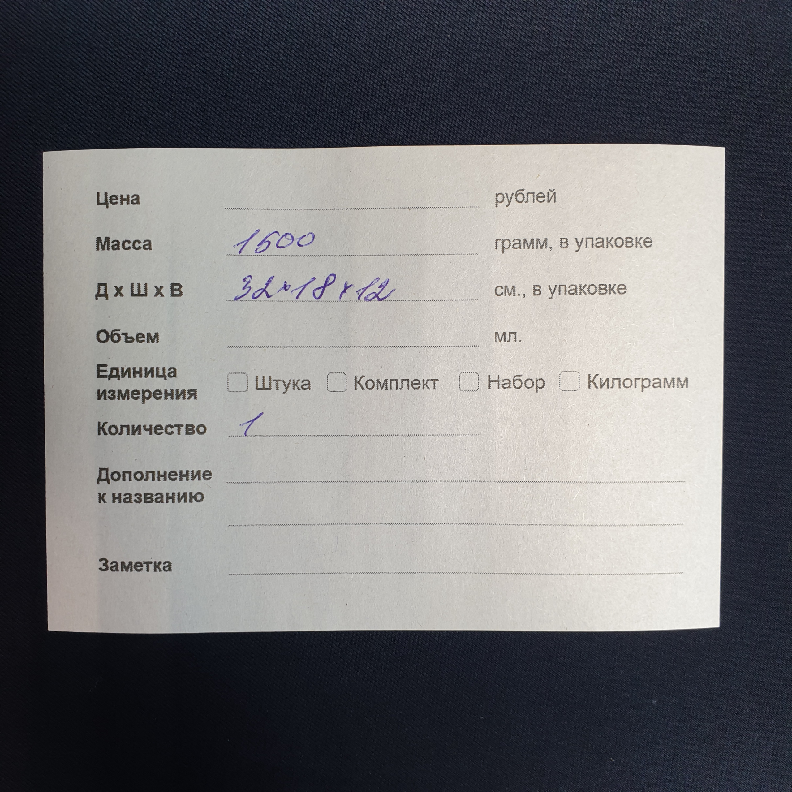 Картинка 11