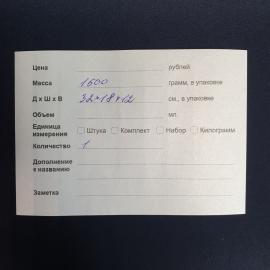 Картинка 11