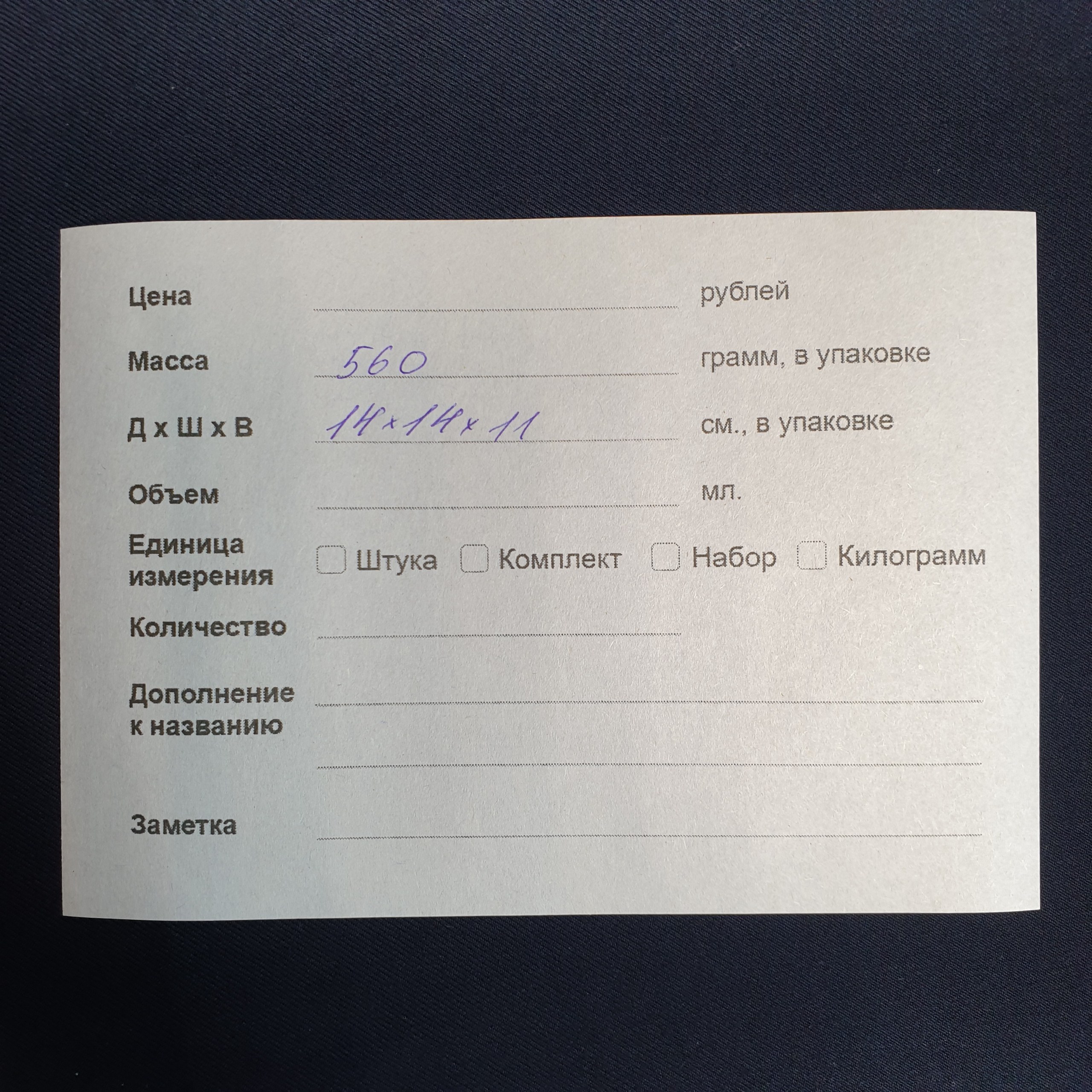 Картинка 9
