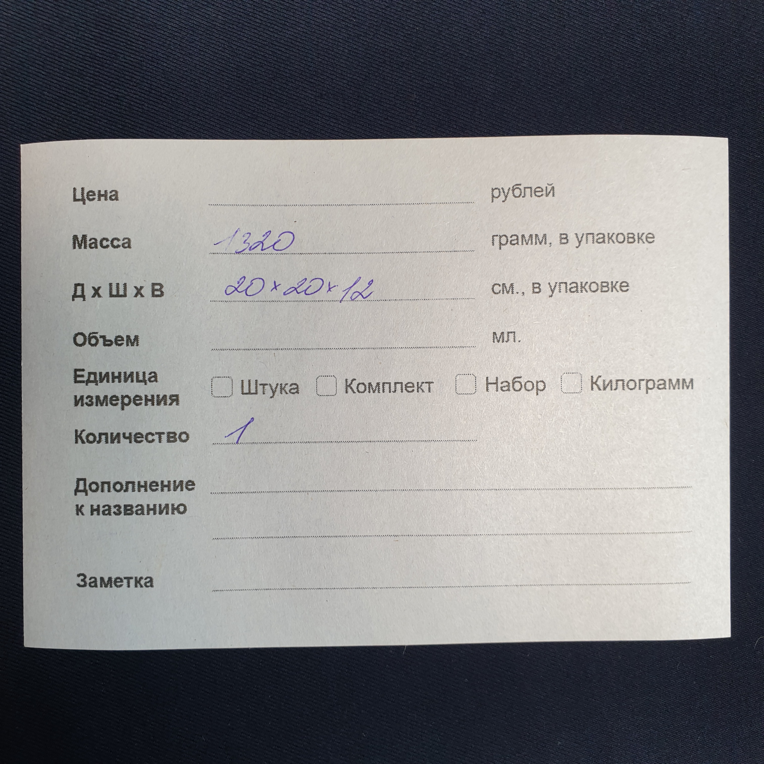 Картинка 9