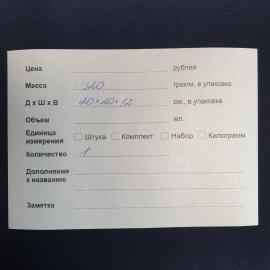 Картинка 9