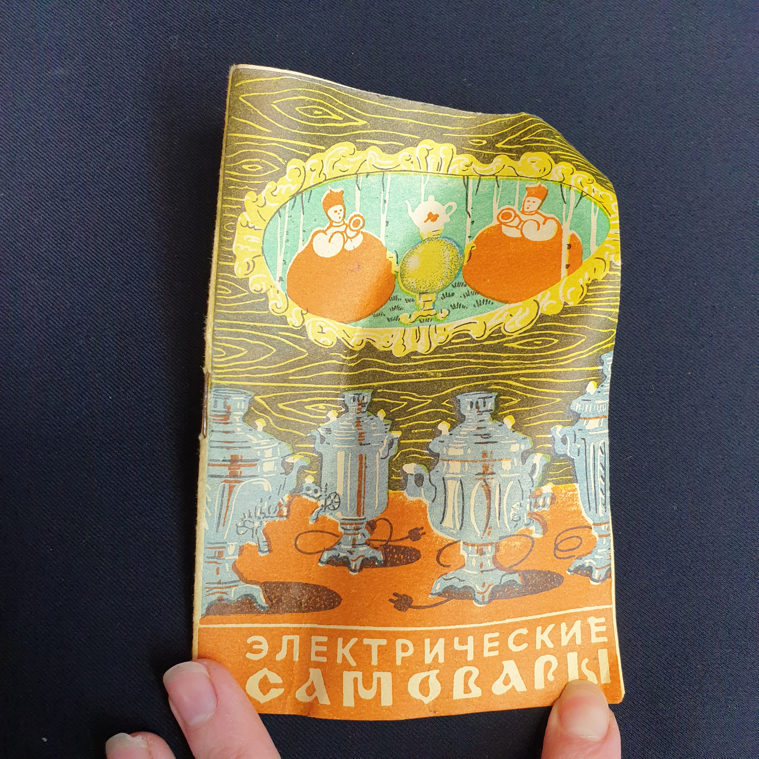 Картинка 13