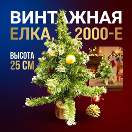 Картинка 9