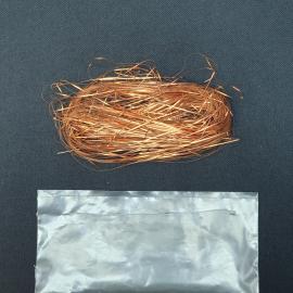 Дождик медный Сарансккабель. Винтаж, СССР.