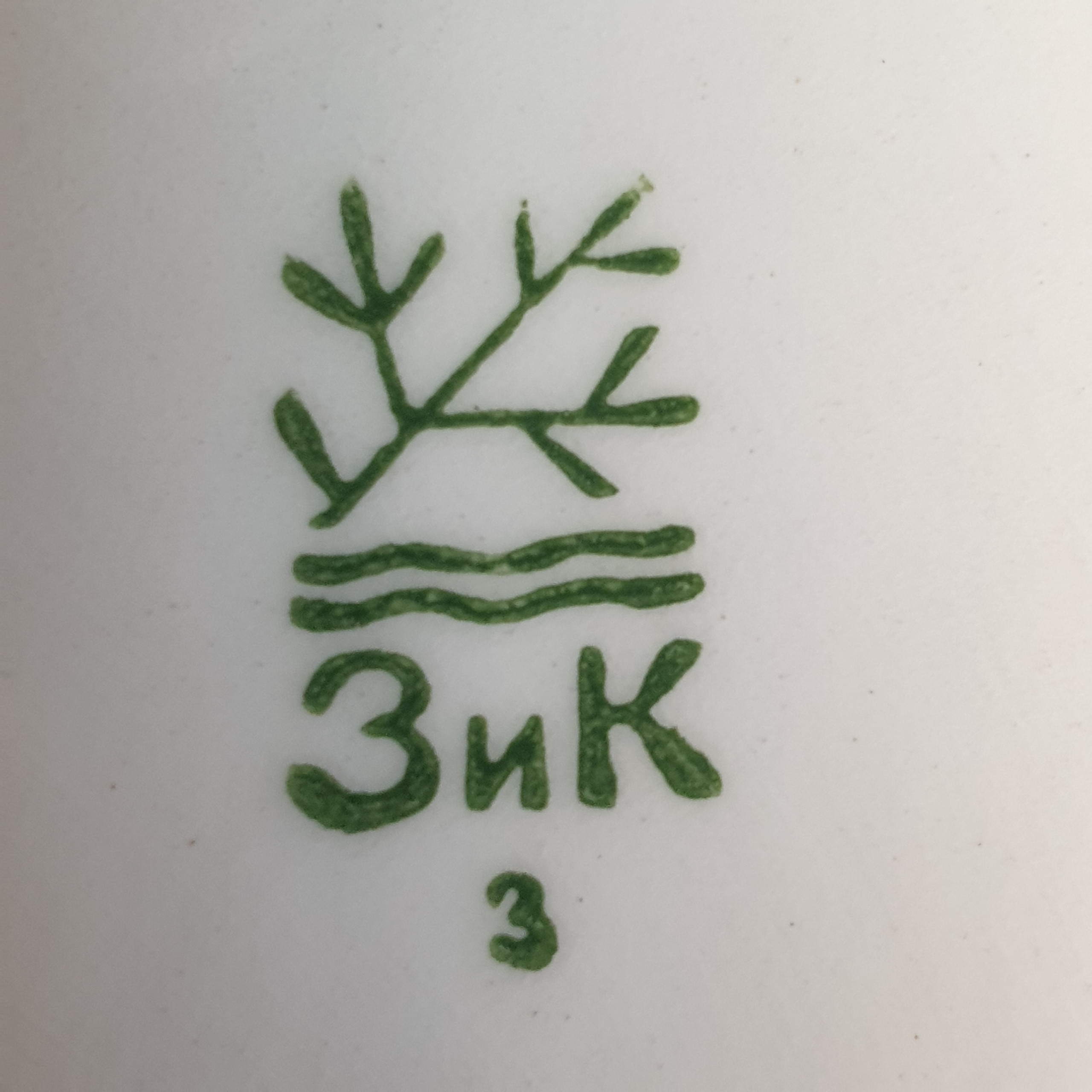 Картинка 8