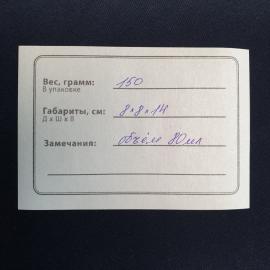 Картинка 10