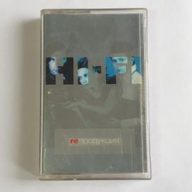 Аудиокассета: Hi-Fi РеПродукция Про Лето, Чёрный Ворон, Пионер, New York, Fly. Винтажная запись.