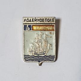 Значок СССР Лодейное Поле, корабль 1702 год, редкий коллекционный сувенир, советский, винтажный