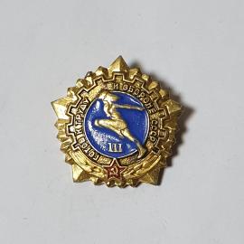 Значок СССР ГТО девушка бегун, знак отличия, редкий экземпляр. Эмаль. Советский, винтажный.