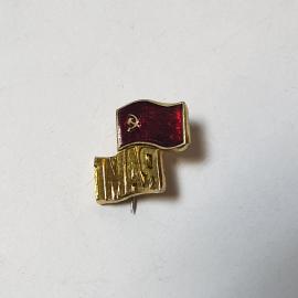 Значок СССР с изображением красного флага и надписью 1 мая, советский, винтажный, коллекционный.
