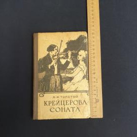 Картинка 10