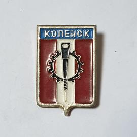 Значок СССР Копейск шестерня молоток, красный фон. Коллекционный предмет, советский, винтажный.