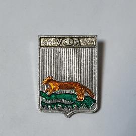 Значок СССР, Уфа с изображением бегущей лисы на зеленом фоне. Памятный нагрудный, советский, винтажн