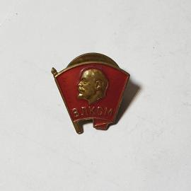 Значок СССР, ВЛКСМ с профилем Ленина, красный цвет, значимый коллекционный предмет, советский, винта