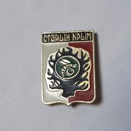 Значок СССР. Город Старый Крым, герб с деревом и пчелой, эмаль на металле. Советский, винтажный.