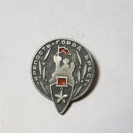 Значок СССР, Крепость Город Брест, герб, звезда, флаг, щит, советский, винтажный.