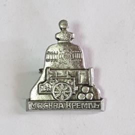 Значок СССР Колокольная пушка, Москва Кремль, металл, редкий коллекционный советский винтажный.