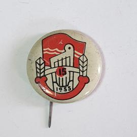 Значок СССР с изображением завода и даты 1955, ретро дизайн, коллекционный, советский, винтажный.