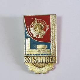 Значок СССР Ульяновск. Ленин, герб, здание. Коллекционный редкий советский и винтажный.