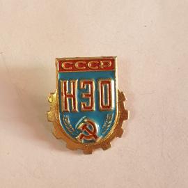 Значок СССР, НЭП, серп и молот на фоне шестеренки, советский, винтажный.