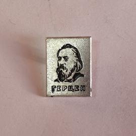 Значок СССР Герцен, портрет металлический, прямоугольный, коллекционный советский и винтажный.