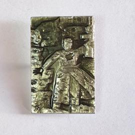 Значок СССР, изображение космонавта в звёздном скафандре. Раритетная коллекция. Советский, винтажный