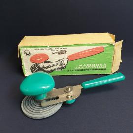 Машинка закаточная для консервирования, Орловский з-д Продмаш. Винтаж, СССР.