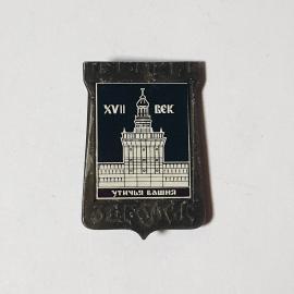 Значок СССР, Угличская башня, янтарный цвет, XVII век, редкий эксклюзив, советский, винтажный.