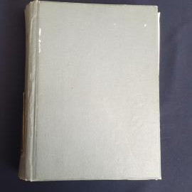 Пушкин. Сочинения. Том 2. Брокгауз енд Эфрон. 1908, дефекты. Антиквариат