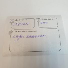 Картинка 9