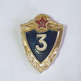 Значок СССР, с цифрой три и красной звездой, на синем фоне, в форме щита, советский, винтажный.
