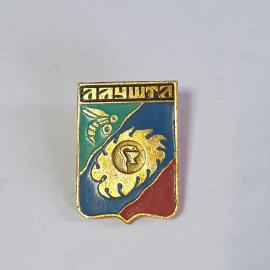 Значок СССР Алушта, герб с изображением профиля, пшеничных колосьев, советский, винтажный.