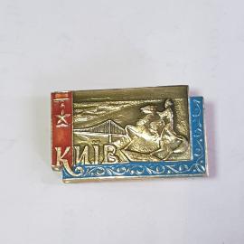 Значок СССР Киев. Мост и всадник на лошади, фон синего и красного цвета. Советский, винтажный.