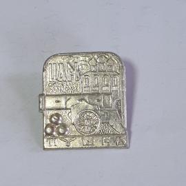 Значок СССР, Царь-пушка с пушечными ядрами, архитектура Москвы, исторический сюжет, советский, винта