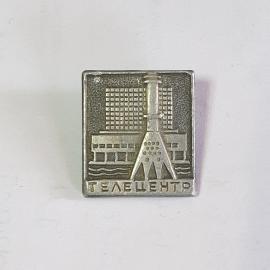 Значок СССР. Телекоммуникационный центр, телевышка и здания. Коллекционный, советский, винтажный.