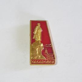 Значок СССР, Хабаровск, памятник с городом на фоне, красивое оформление, советский и винтажный.