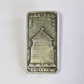 Значок СССР Пивная башня XVI-XVII веков, архитектура, сувенир редкий, советский и винтажный.