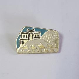 Значок СССР Алупка, Ласточкино гнездо, лев. Коллекционный предмет. Советский винтажный.