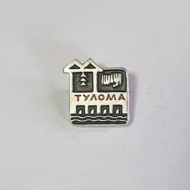 Значок СССР Тулома, корабль и волны, коллекционный металл, советский сувенир винтажный.