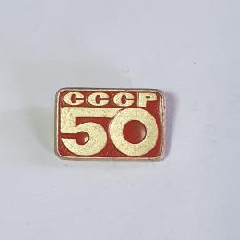 Значок СССР 50 лет, юбилейный, прямоугольный, красный и золотой, раритет, советский и винтажный.