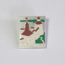 Значок СССР Кириллов. Архитектура, храм, вода. Коллекционный предмет советский и винтажный.