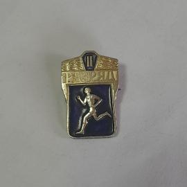 Значок СССР II разряд, изображение бегуна, коллекционный. СССР, ретро, советский, винтажный.