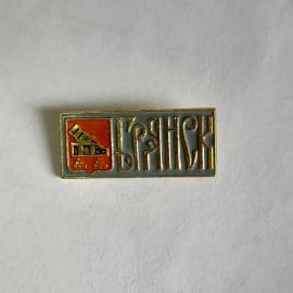 Значок СССР, Брянск, герб, сувенир, красивый подарок коллекционеру, редкий, советский, винтажный.