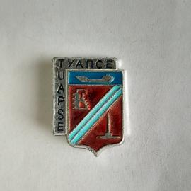 Значок СССР, герб Туапсе, эмблема с кораблем и башней, коллекционный предмет, советский, винтажный.