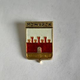 Значок СССР, герб Можайска, крепость, эмалированный, прямоугольный, латунь, советский, винтажный.