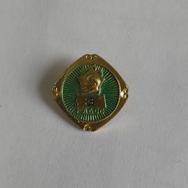 Значок СССР 3 класс, звезда на зелёном фоне Ленина, советский и винтажный.